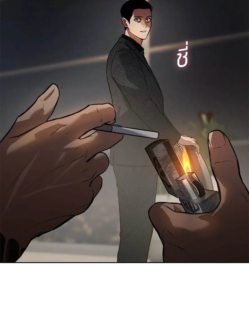 แบคXX ตอนที่ 47 รูปที่ 61