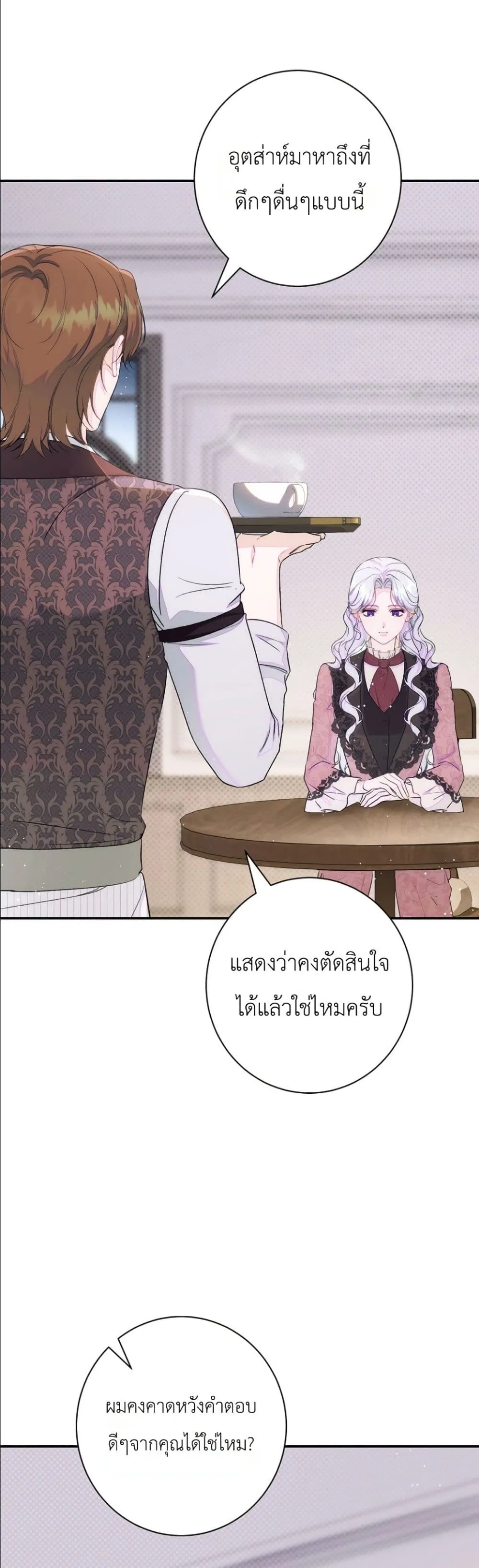 Manga-lc-com อ่านมังงะ อ่านการ์ตูน ออนไลน์ ฟรี Dating the Emperor in Secret, but I Don’t Know About It ตอนที่ 1 2 3 4 5 6 7 8 9 10 11 12 13 14 ฟรี ไม่มีโฆษณา Manga-lc - อ่าน มังงะ อ่าน การ์ตูน ออนไลน์ อ่านมังงะ ฟรี