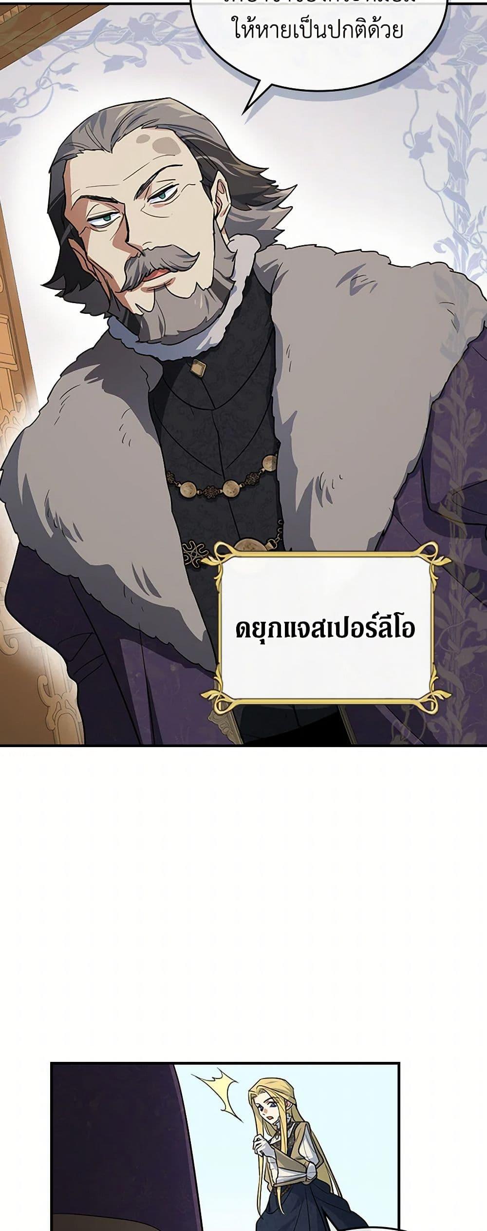 Manga-lc-com อ่านมังงะ อ่านการ์ตูน ออนไลน์ ฟรี The Lady and the Beast ตอนที่ 1 2 3 4 5 6 7 8 9 10 11 12 13 14 ฟรี ไม่มีโฆษณา Manga-lc - อ่าน มังงะ อ่าน การ์ตูน ออนไลน์ อ่านมังงะ ฟรี