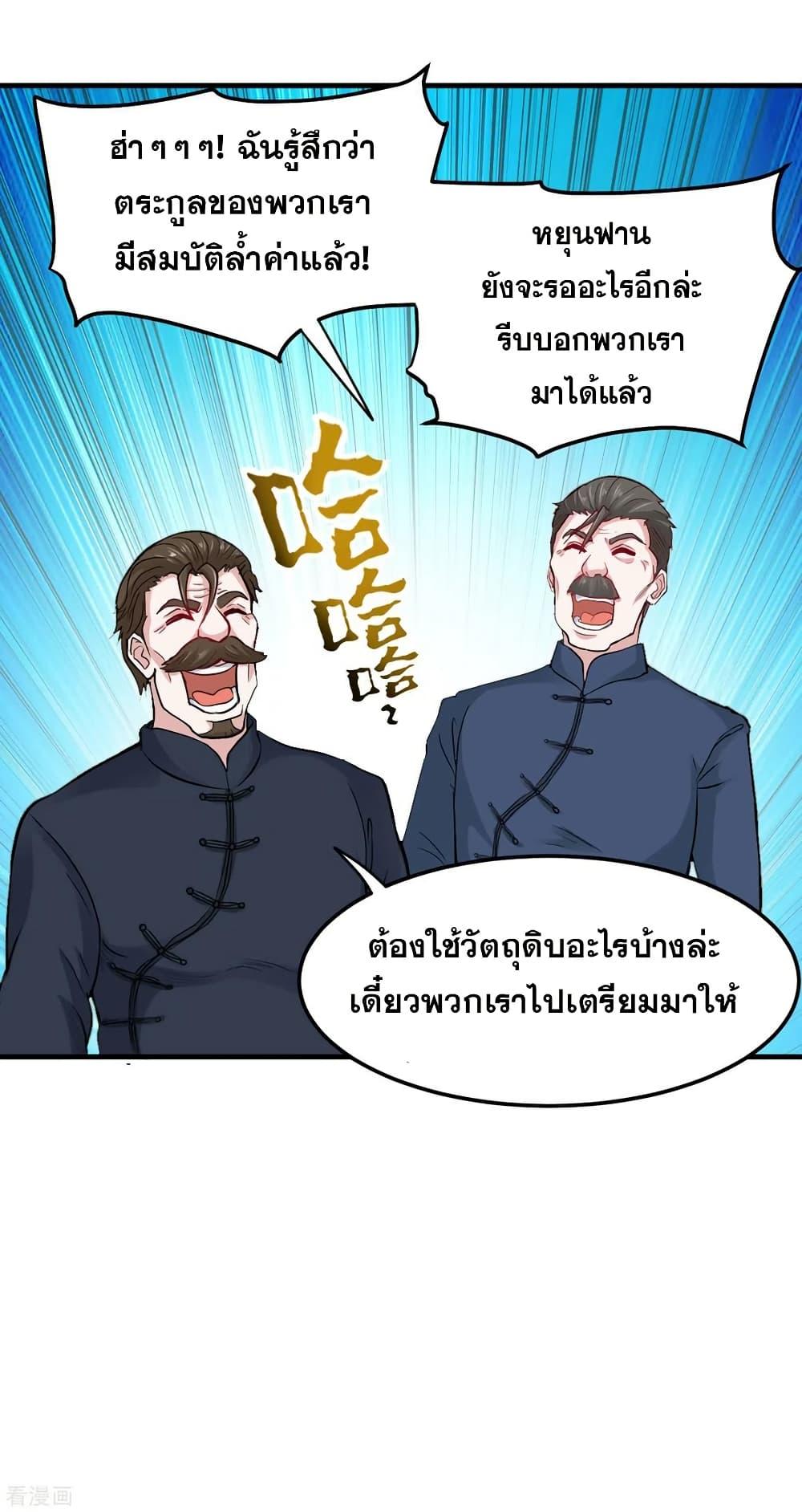 Manga-lc-com อ่านมังงะ อ่านการ์ตูน ออนไลน์ ฟรี Peerless Doctor in the City ตอนที่ 1 2 3 4 5 6 7 8 9 10 11 12 13 14 ฟรี ไม่มีโฆษณา Manga-lc - อ่าน มังงะ อ่าน การ์ตูน ออนไลน์ อ่านมังงะ ฟรี