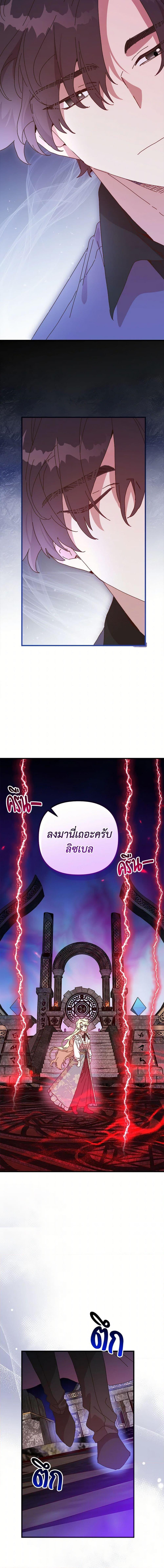 Manga-lc-com อ่านมังงะ อ่านการ์ตูน ออนไลน์ ฟรี The Princess Pretends to Be Crazy ตอนที่ 1 2 3 4 5 6 7 8 9 10 11 12 13 14 ฟรี ไม่มีโฆษณา Manga-lc - อ่าน มังงะ อ่าน การ์ตูน ออนไลน์ อ่านมังงะ ฟรี