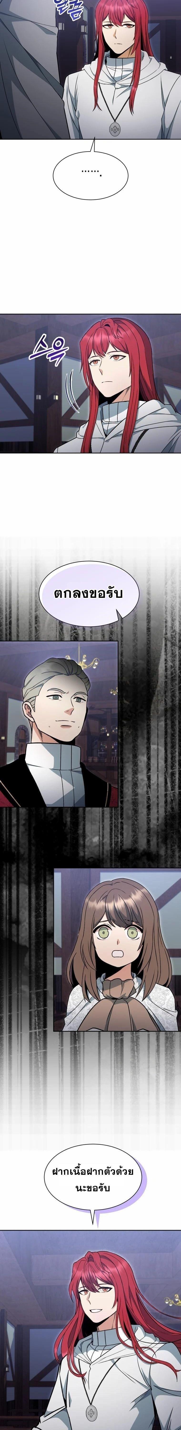 Manga-lc-com อ่านมังงะ อ่านการ์ตูน ออนไลน์ ฟรี Winterbell ตอนที่ 1 2 3 4 5 6 7 8 9 10 11 12 13 14 ฟรี ไม่มีโฆษณา Manga-lc - อ่าน มังงะ อ่าน การ์ตูน ออนไลน์ อ่านมังงะ ฟรี
