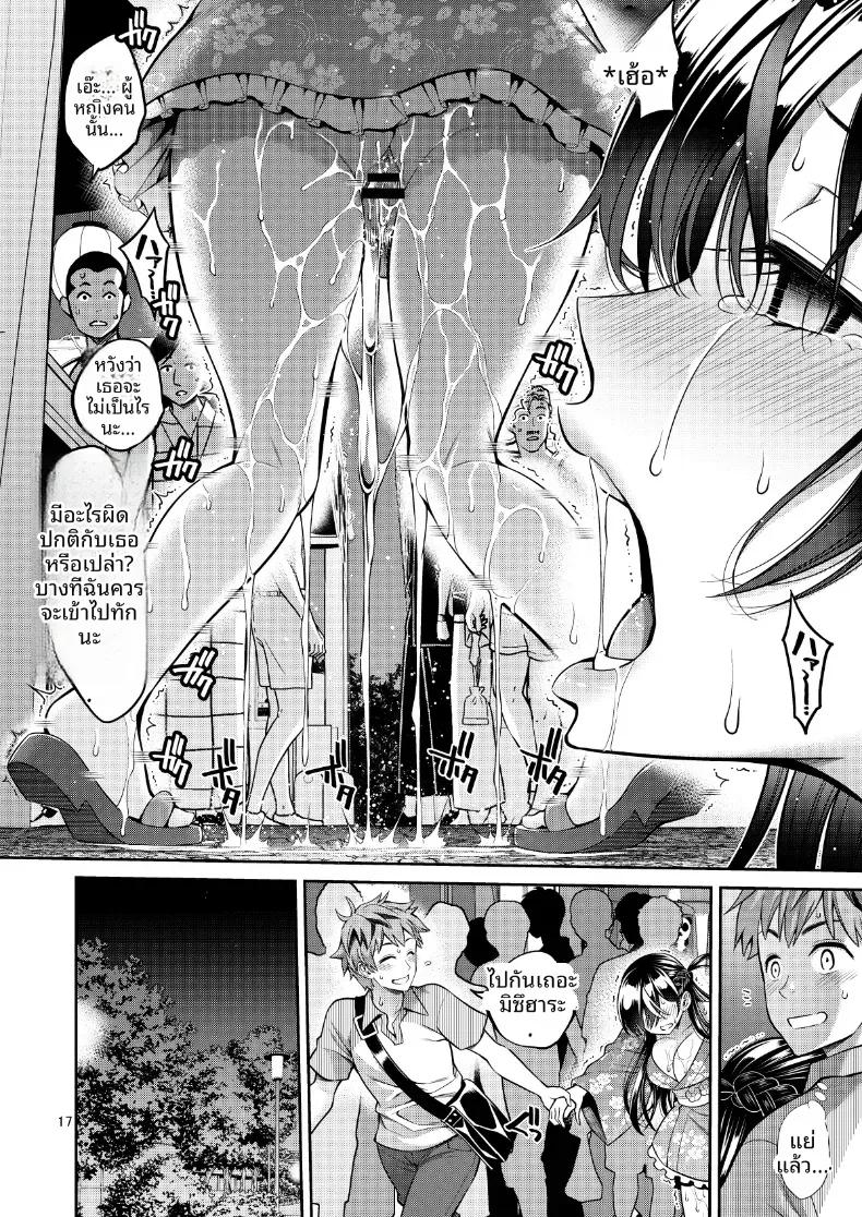 Doujin-Lc- อ่าน โดจิน มังฮวา เกาหลี ญี่ปุ่น จีน แปลไทย สะดุดรักยัยแฟนเช่า [Yahiro Pochi] Rental Kanojo Osawari Shimasu ตอนที่ 1 2 3 4 5 6 7 8 9 10 11 12 13 14 ฟรี ไม่มีโฆษณา อ่าน โดจิน Manhwa เกาหลี ญี่ปุ่น จีน เรามีครบ คัดมาให้เน้นๆ โดจิน 18+ รับประกันความฟินโดย  Doujin Lc