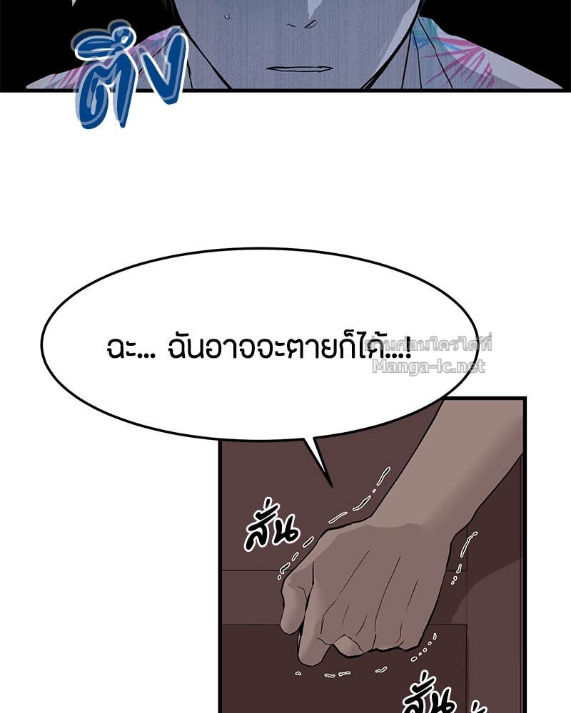 Doujin-Lc- อ่าน โดจิน มังฮวา เกาหลี ญี่ปุ่น จีน แปลไทย ข้าราชการพิเศษ ตอนที่ 1 2 3 4 5 6 7 8 9 10 11 12 13 14 ฟรี ไม่มีโฆษณา อ่าน โดจิน Manhwa เกาหลี ญี่ปุ่น จีน เรามีครบ คัดมาให้เน้นๆ โดจิน 18+ รับประกันความฟินโดย Doujin Lc