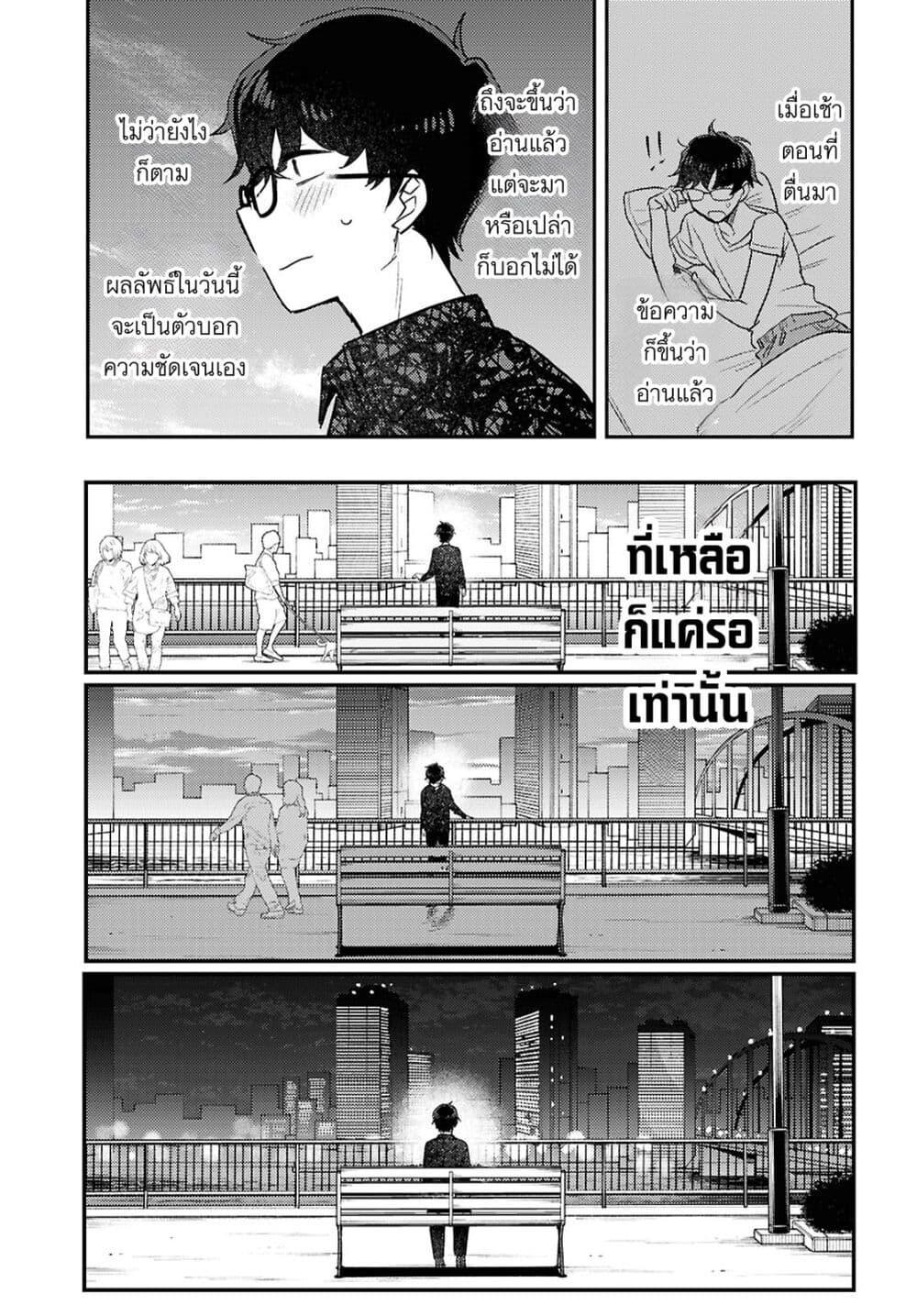 Manga-lc-com อ่านมังงะ อ่านการ์ตูน ออนไลน์ ฟรี Joucho wo Mechakuchani Shitekuru Onna ตอนที่ 1 2 3 4 5 6 7 8 9 10 11 12 13 14 ฟรี ไม่มีโฆษณา Manga-lc - อ่าน มังงะ อ่าน การ์ตูน ออนไลน์ อ่านมังงะ ฟรี