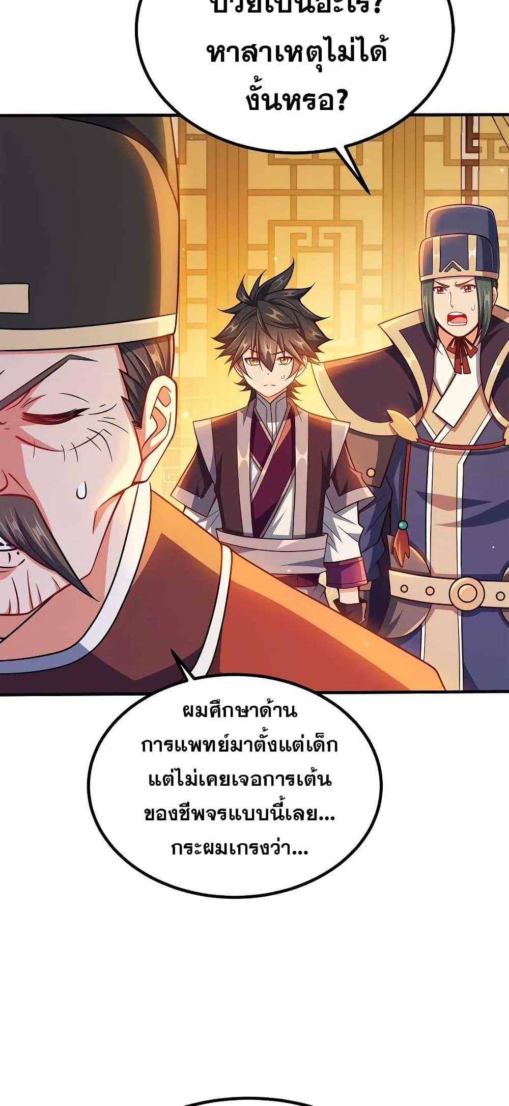 Manga-lc-com อ่านมังงะ อ่านการ์ตูน ออนไลน์ ฟรี My Wife is Actually the Future Tyrant Empress ตอนที่ 1 2 3 4 5 6 7 8 9 10 11 12 13 14 ฟรี ไม่มีโฆษณา Manga-lc - อ่าน มังงะ อ่าน การ์ตูน ออนไลน์ อ่านมังงะ ฟรี