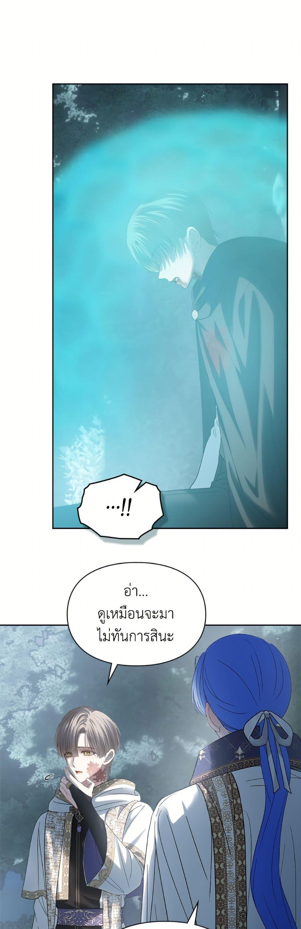 Manga-lc-com อ่านมังงะ อ่านการ์ตูน ออนไลน์ ฟรี Baby Prisoner of the Winter Castle ตอนที่ 1 2 3 4 5 6 7 8 9 10 11 12 13 14 ฟรี ไม่มีโฆษณา Manga-lc - อ่าน มังงะ อ่าน การ์ตูน ออนไลน์ อ่านมังงะ ฟรี
