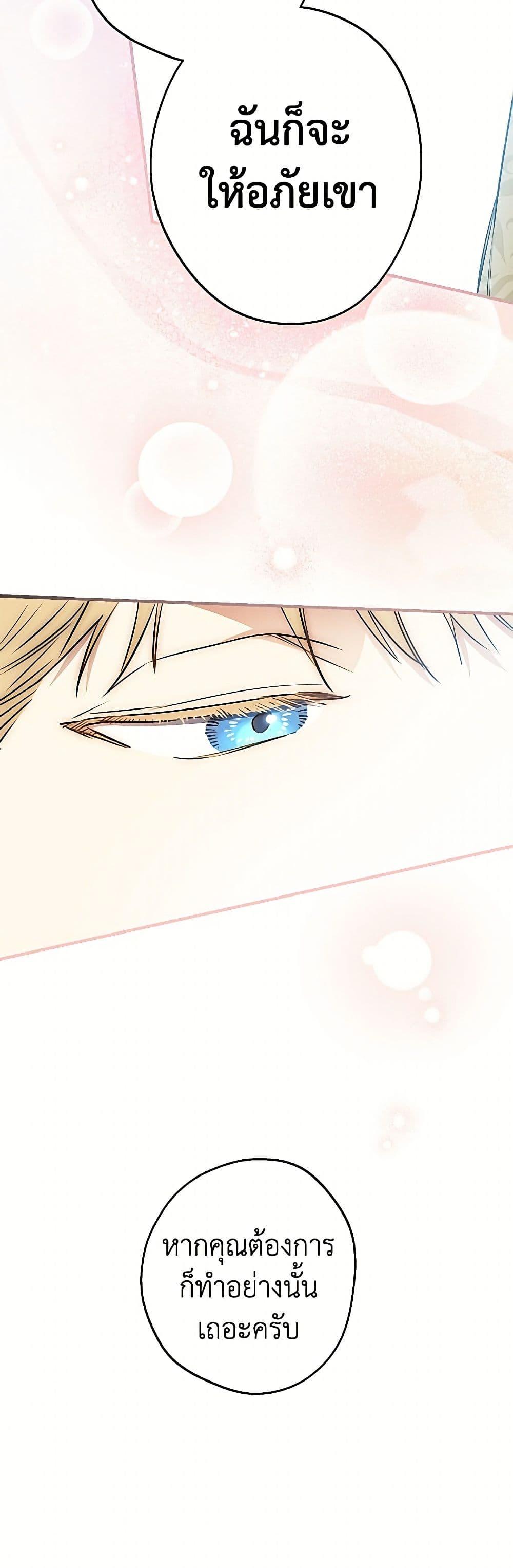 Manga-lc-com อ่านมังงะ อ่านการ์ตูน ออนไลน์ ฟรี The Strongest Characters in the World are Obsessed With Me ตอนที่ 1 2 3 4 5 6 7 8 9 10 11 12 13 14 ฟรี ไม่มีโฆษณา Manga-lc - อ่าน มังงะ อ่าน การ์ตูน ออนไลน์ อ่านมังงะ ฟรี