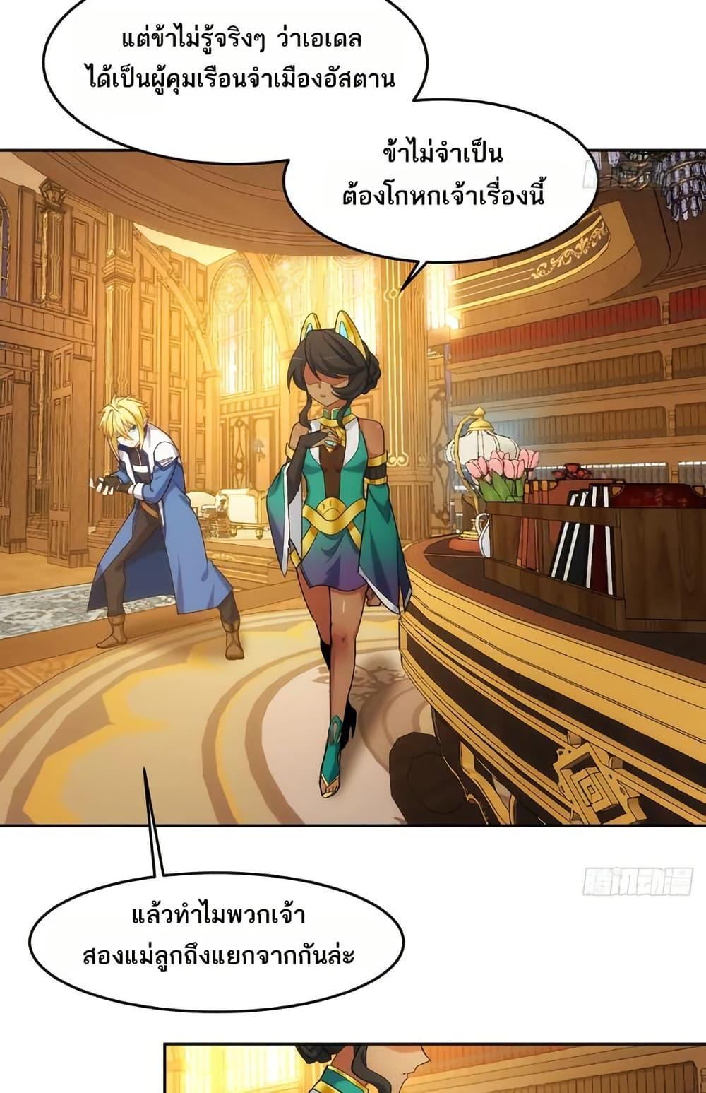 Manga-lc-com อ่านมังงะ อ่านการ์ตูน ออนไลน์ ฟรี The Beta Server For A Thousand Years ตอนที่ 1 2 3 4 5 6 7 8 9 10 11 12 13 14 ฟรี ไม่มีโฆษณา Manga-lc - อ่าน มังงะ อ่าน การ์ตูน ออนไลน์ อ่านมังงะ ฟรี