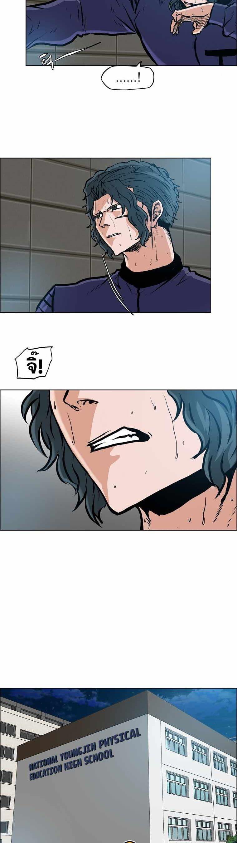 Manga-lc-com อ่านมังงะ อ่านการ์ตูน ออนไลน์ ฟรี Boss in School ตอนที่ 1 2 3 4 5 6 7 8 9 10 11 12 13 14 ฟรี ไม่มีโฆษณา Manga-lc - อ่าน มังงะ อ่าน การ์ตูน ออนไลน์ อ่านมังงะ ฟรี