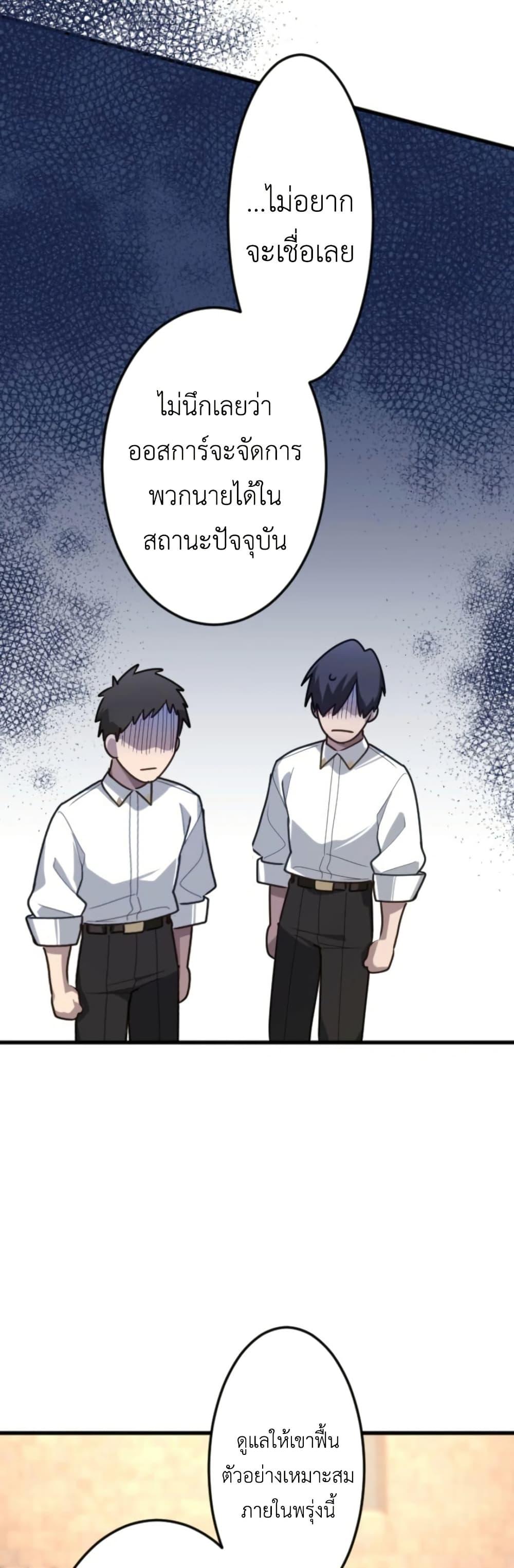 Manga-lc-com อ่านมังงะ อ่านการ์ตูน ออนไลน์ ฟรี The Magic Theory of the Regressed Sword Saint ตอนที่ 1 2 3 4 5 6 7 8 9 10 11 12 13 14 ฟรี ไม่มีโฆษณา Manga-lc - อ่าน มังงะ อ่าน การ์ตูน ออนไลน์ อ่านมังงะ ฟรี