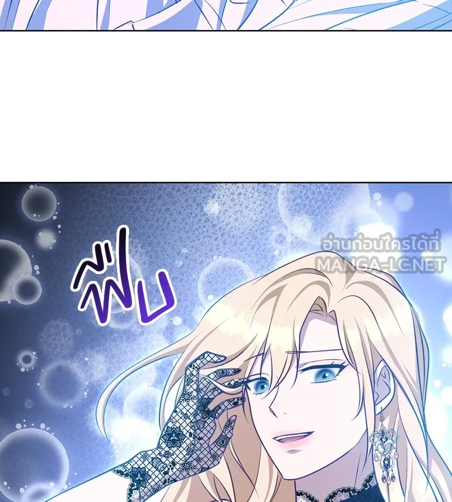 ทางหลุดพ้นของนักบุญลวง ตอนที่ 22 รูปที่ 72