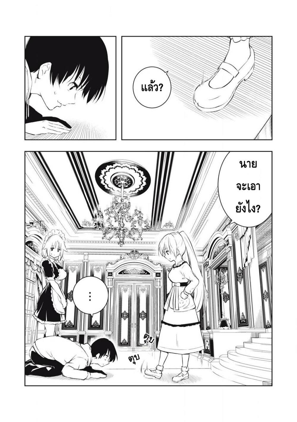 Manga-lc-com อ่านมังงะ อ่านการ์ตูน ออนไลน์ ฟรี Ore no Yubisaki de Nureru Sekai ตอนที่ 1 2 3 4 5 6 7 8 9 10 11 12 13 14 ฟรี ไม่มีโฆษณา Manga-lc - อ่าน มังงะ อ่าน การ์ตูน ออนไลน์ อ่านมังงะ ฟรี