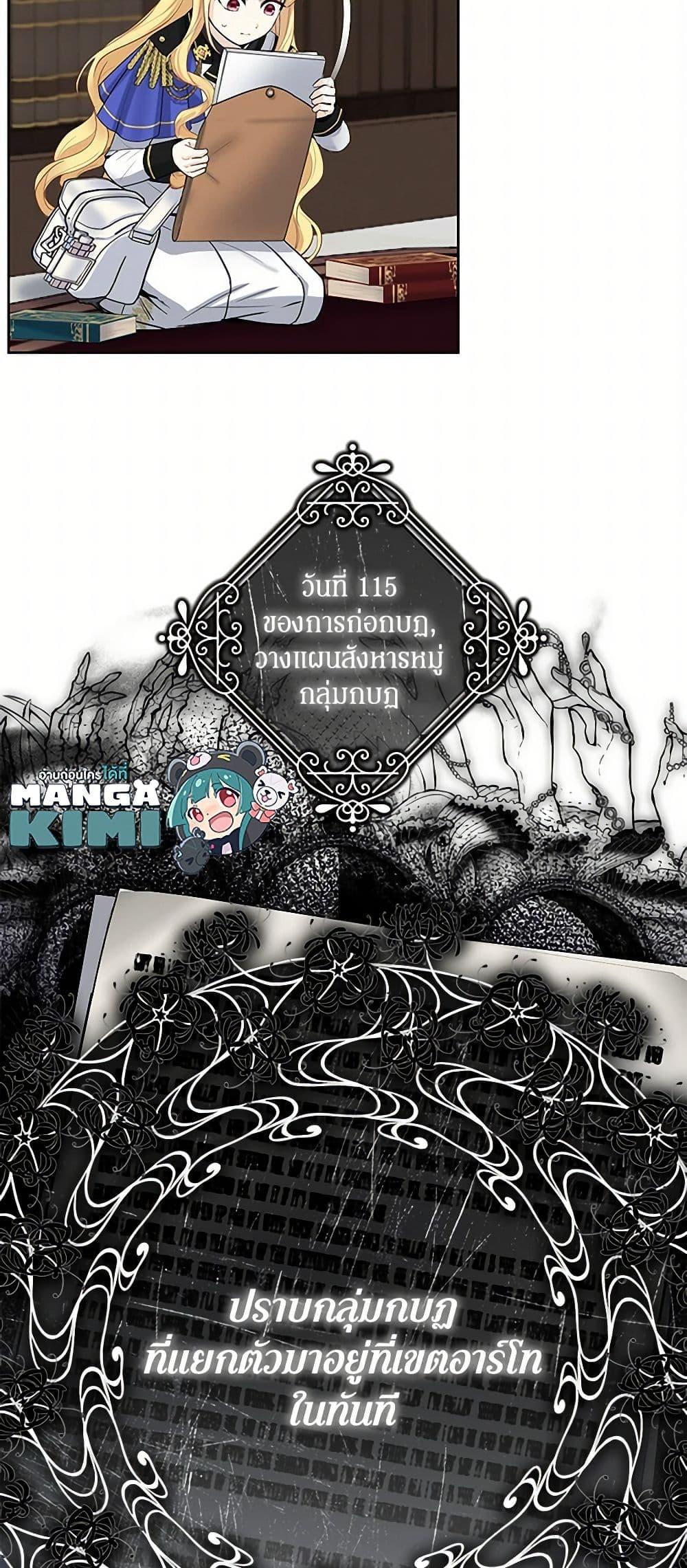 Manga-lc-com อ่านมังงะ อ่านการ์ตูน ออนไลน์ ฟรี I’ll Protect You, Daddy! ตอนที่ 1 2 3 4 5 6 7 8 9 10 11 12 13 14 ฟรี ไม่มีโฆษณา Manga-lc - อ่าน มังงะ อ่าน การ์ตูน ออนไลน์ อ่านมังงะ ฟรี