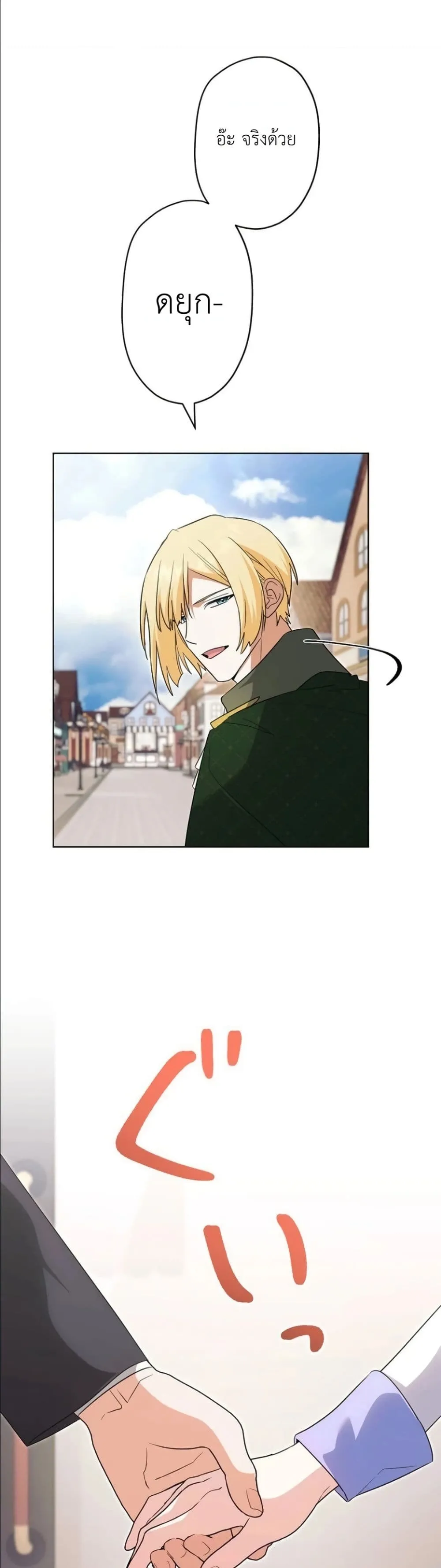 Manga-lc-com อ่านมังงะ อ่านการ์ตูน ออนไลน์ ฟรี I Possessed the Most Terrifying Stepmother in History ตอนที่ 1 2 3 4 5 6 7 8 9 10 11 12 13 14 ฟรี ไม่มีโฆษณา Manga-lc - อ่าน มังงะ อ่าน การ์ตูน ออนไลน์ อ่านมังงะ ฟรี