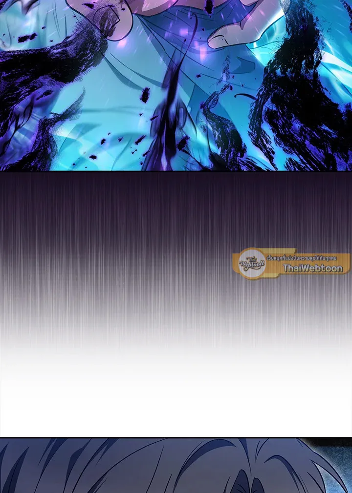 The Delivery Man From Murim ตอนที่ ตอนที่ 58 รูปที่ 103