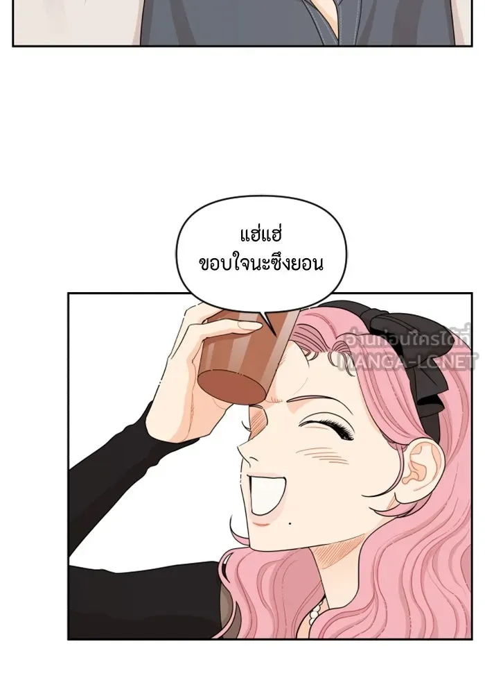 จริง ๆ แล้ว โอบารัมน่ะ… ตอนที่ 24 รูปที่ 15