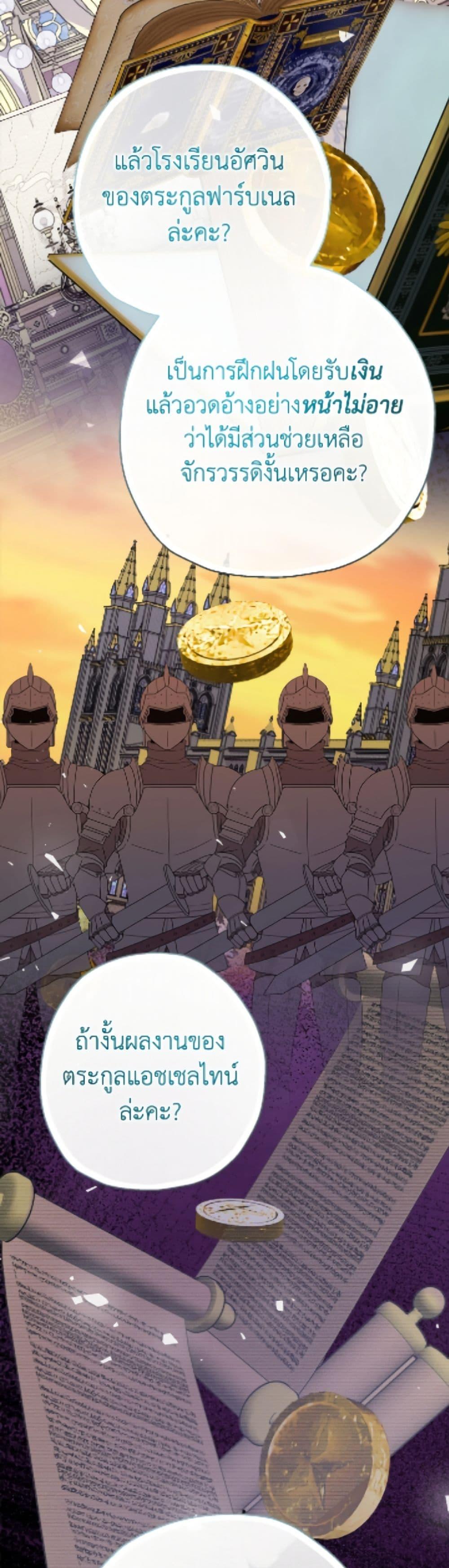 Manga-lc-com อ่านมังงะ อ่านการ์ตูน ออนไลน์ ฟรี Lord Baby Runs a Romance Fantasy With Cash ตอนที่ 1 2 3 4 5 6 7 8 9 10 11 12 13 14 ฟรี ไม่มีโฆษณา Manga-lc - อ่าน มังงะ อ่าน การ์ตูน ออนไลน์ อ่านมังงะ ฟรี