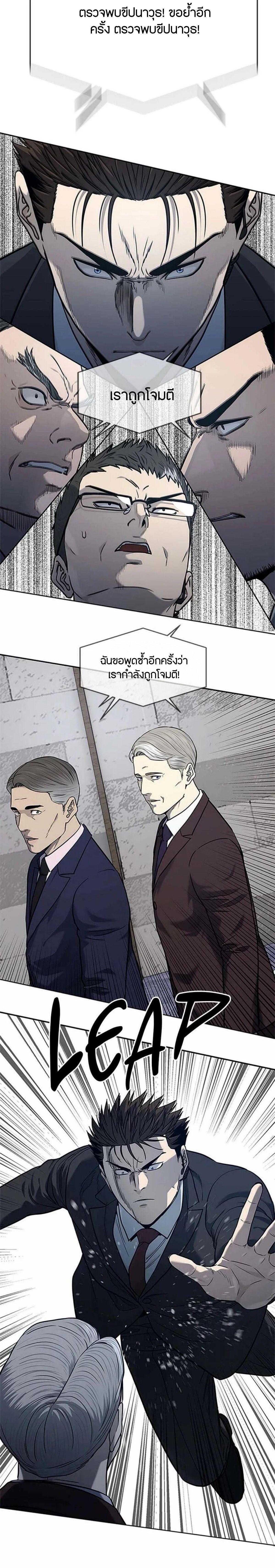 Manga-lc-com อ่านมังงะ อ่านการ์ตูน ออนไลน์ ฟรี God Of Blackfield ตอนที่ 1 2 3 4 5 6 7 8 9 10 11 12 13 14 ฟรี ไม่มีโฆษณา Manga-lc - อ่าน มังงะ อ่าน การ์ตูน ออนไลน์ อ่านมังงะ ฟรี