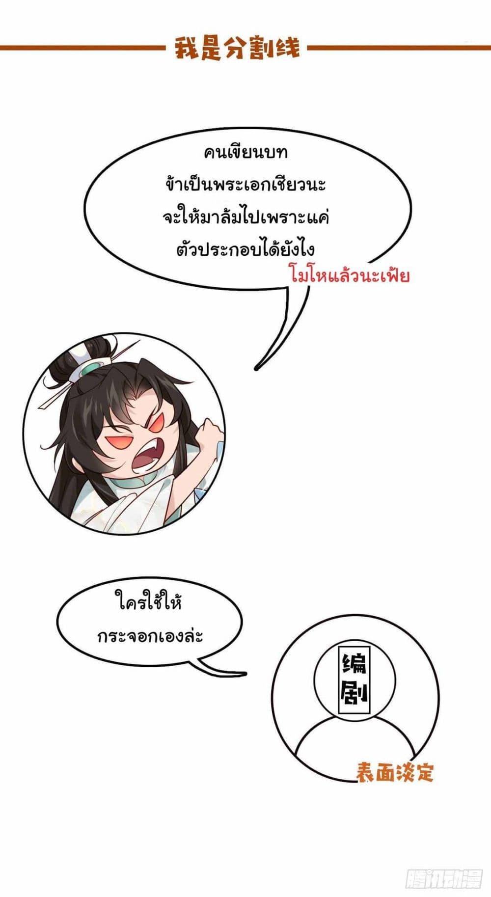 Manga-lc-com อ่านมังงะ อ่านการ์ตูน ออนไลน์ ฟรี SystemOP ตอนที่ 1 2 3 4 5 6 7 8 9 10 11 12 13 14 ฟรี ไม่มีโฆษณา Manga-lc - อ่าน มังงะ อ่าน การ์ตูน ออนไลน์ อ่านมังงะ ฟรี