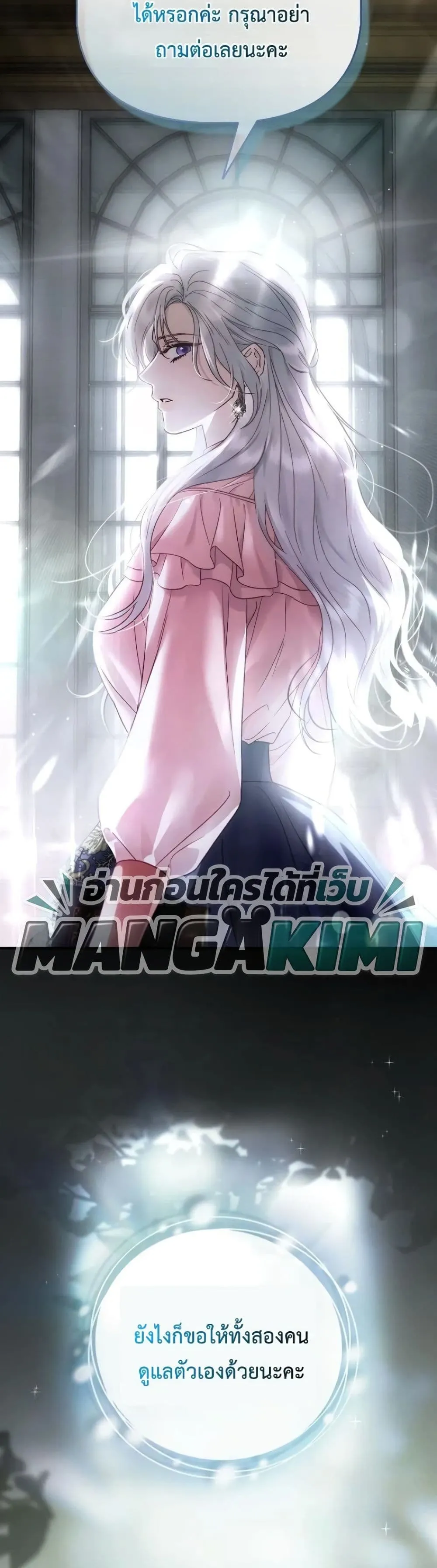 Manga-lc-com อ่านมังงะ อ่านการ์ตูน ออนไลน์ ฟรี My Husband Was Clearly a Paladin ตอนที่ 1 2 3 4 5 6 7 8 9 10 11 12 13 14 ฟรี ไม่มีโฆษณา Manga-lc - อ่าน มังงะ อ่าน การ์ตูน ออนไลน์ อ่านมังงะ ฟรี
