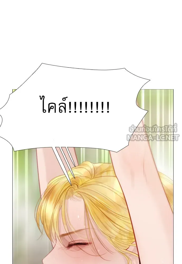 ถ้าไม่ร้อง ก็จงอ้อนวอนซะ ตอนที่ 32 รูปที่ 102