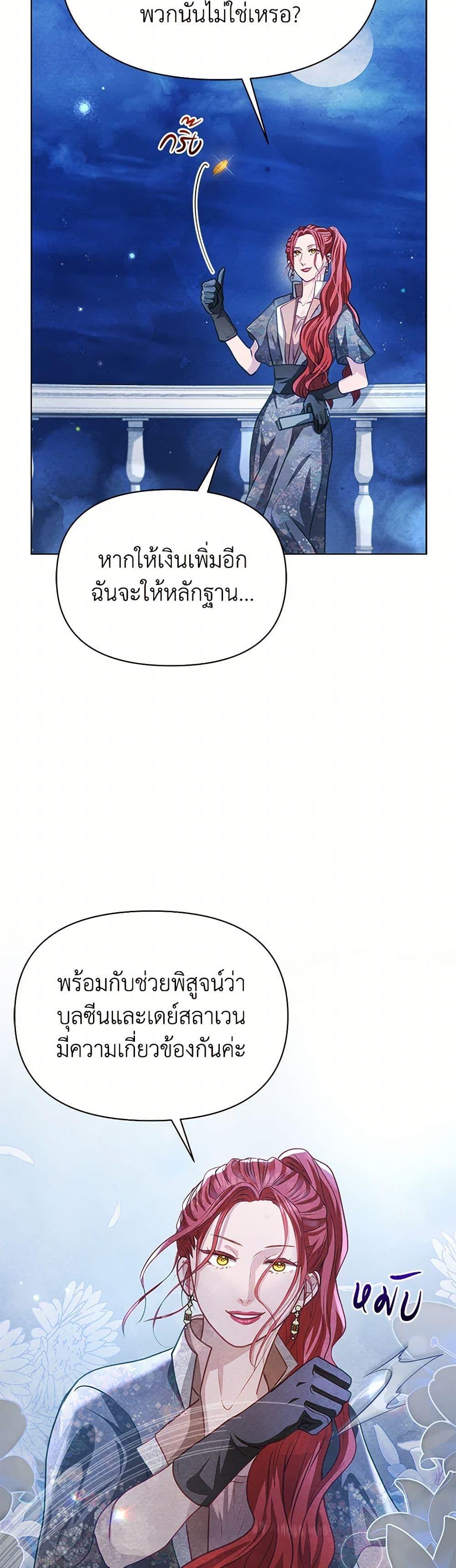 Manga-lc-com อ่านมังงะ อ่านการ์ตูน ออนไลน์ ฟรี The Princess Is Going on Strike ตอนที่ 1 2 3 4 5 6 7 8 9 10 11 12 13 14 ฟรี ไม่มีโฆษณา Manga-lc - อ่าน มังงะ อ่าน การ์ตูน ออนไลน์ อ่านมังงะ ฟรี