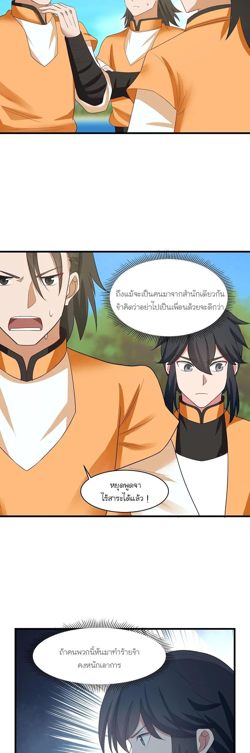 Manga-lc-com อ่านมังงะ อ่านการ์ตูน ออนไลน์ ฟรี Chaos Alchemist ตอนที่ 1 2 3 4 5 6 7 8 9 10 11 12 13 14 ฟรี ไม่มีโฆษณา Manga-lc - อ่าน มังงะ อ่าน การ์ตูน ออนไลน์ อ่านมังงะ ฟรี