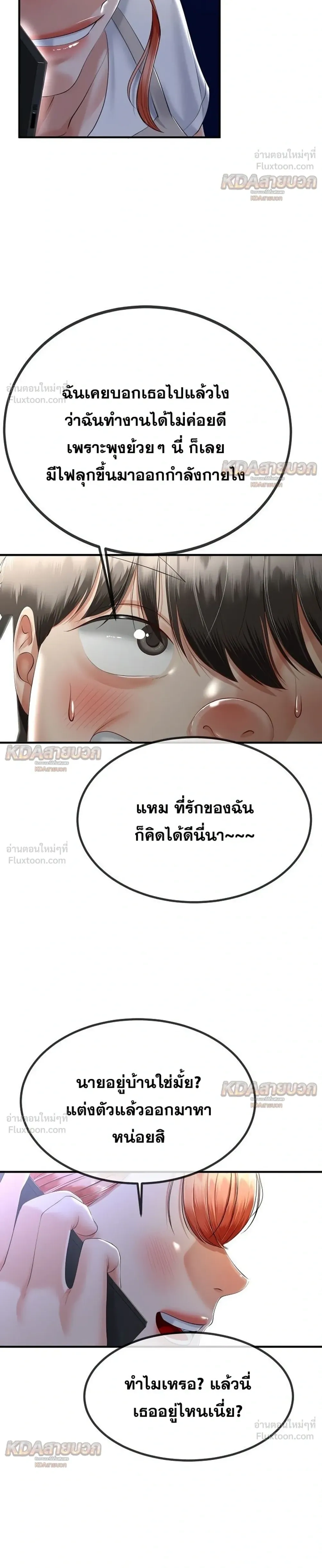 Doujin-Lc- อ่าน โดจิน มังฮวา เกาหลี ญี่ปุ่น จีน แปลไทย My First Love is My Stepmother รักแรกของผม คือ “แม่เลี้ยง” ตอนที่ 1 2 3 4 5 6 7 8 9 10 11 12 13 14 ฟรี ไม่มีโฆษณา อ่าน โดจิน Manhwa เกาหลี ญี่ปุ่น จีน เรามีครบ คัดมาให้เน้นๆ โดจิน 18+ รับประกันความฟินโดย  Doujin Lc