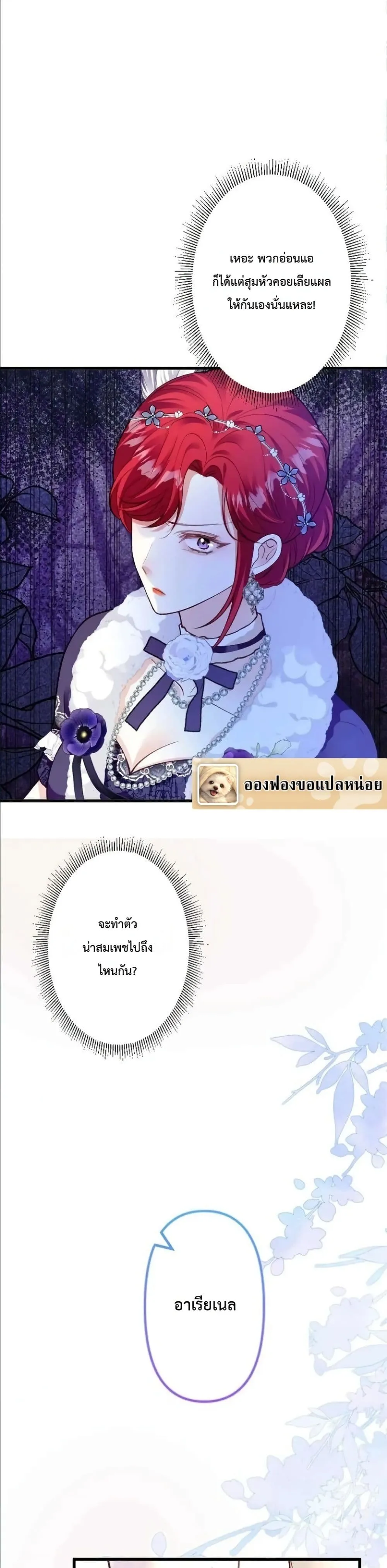 Manga-lc-com อ่านมังงะ อ่านการ์ตูน ออนไลน์ ฟรี I’m a Contract Stepmother, but the Tyrant Is Way Too Overpro ตอนที่ 1 2 3 4 5 6 7 8 9 10 11 12 13 14 ฟรี ไม่มีโฆษณา Manga-lc - อ่าน มังงะ อ่าน การ์ตูน ออนไลน์ อ่านมังงะ ฟรี