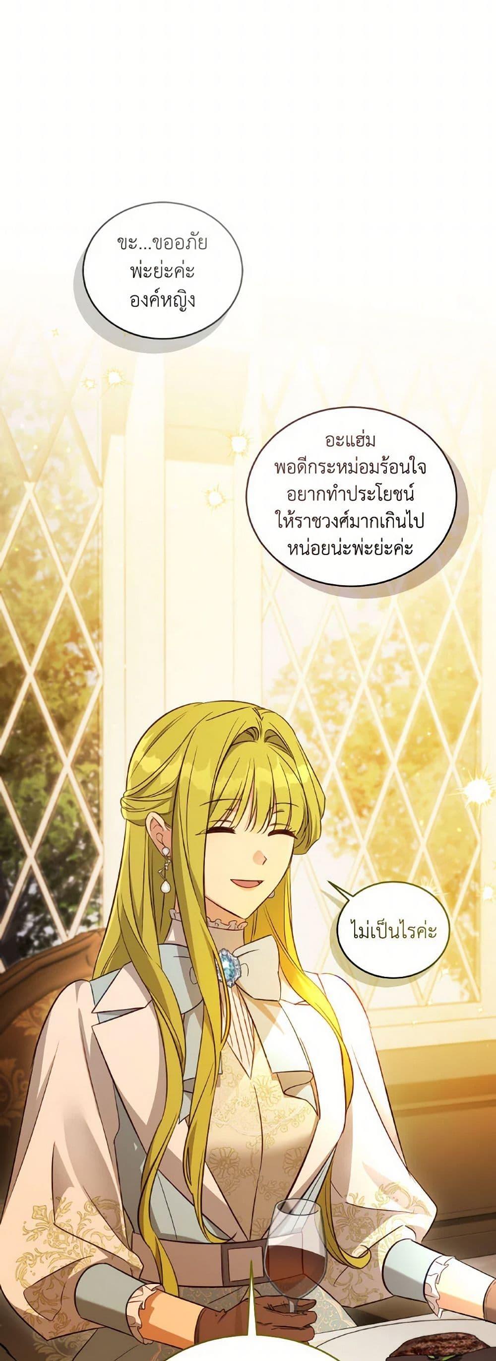 Manga-lc-com อ่านมังงะ อ่านการ์ตูน ออนไลน์ ฟรี Revolutionary Princess Eve ตอนที่ 1 2 3 4 5 6 7 8 9 10 11 12 13 14 ฟรี ไม่มีโฆษณา Manga-lc - อ่าน มังงะ อ่าน การ์ตูน ออนไลน์ อ่านมังงะ ฟรี