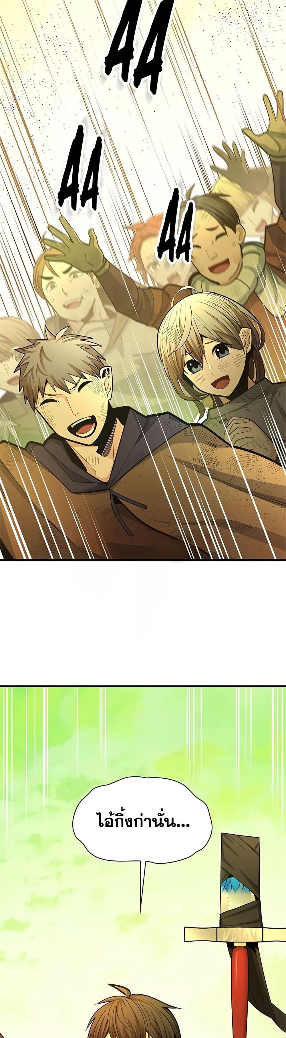 Manga-lc-com อ่านมังงะ อ่านการ์ตูน ออนไลน์ ฟรี The Tutorial is Too Hard ตอนที่ 1 2 3 4 5 6 7 8 9 10 11 12 13 14 ฟรี ไม่มีโฆษณา Manga-lc - อ่าน มังงะ อ่าน การ์ตูน ออนไลน์ อ่านมังงะ ฟรี