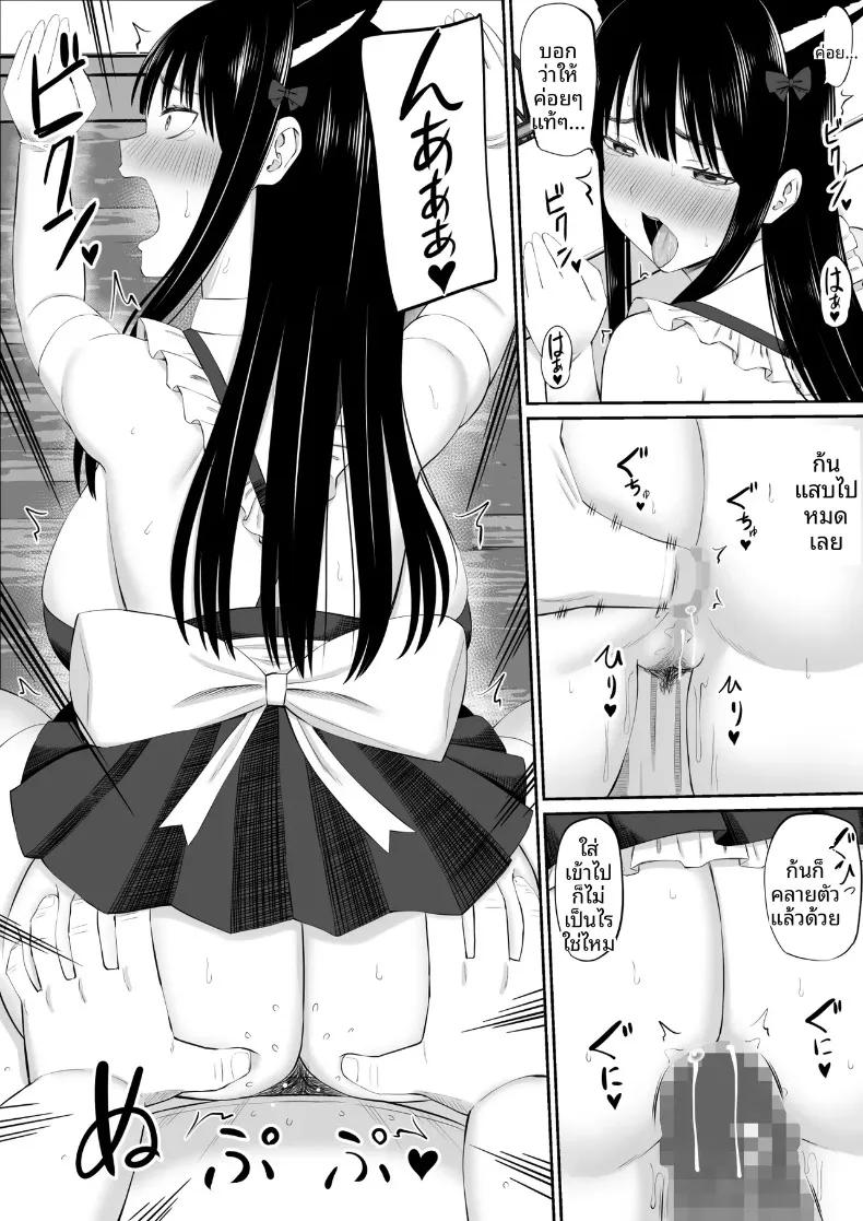 Doujin-Lc- อ่าน โดจิน มังฮวา เกาหลี ญี่ปุ่น จีน แปลไทย เมื่อแม่บ้านมีหนี้สินเริ่มรับจ้างทำงานบ้าน (Aramaa) ตอนที่ 1 2 3 4 5 6 7 8 9 10 11 12 13 14 ฟรี ไม่มีโฆษณา อ่าน โดจิน Manhwa เกาหลี ญี่ปุ่น จีน เรามีครบ คัดมาให้เน้นๆ โดจิน 18+ รับประกันความฟินโดย  Doujin Lc