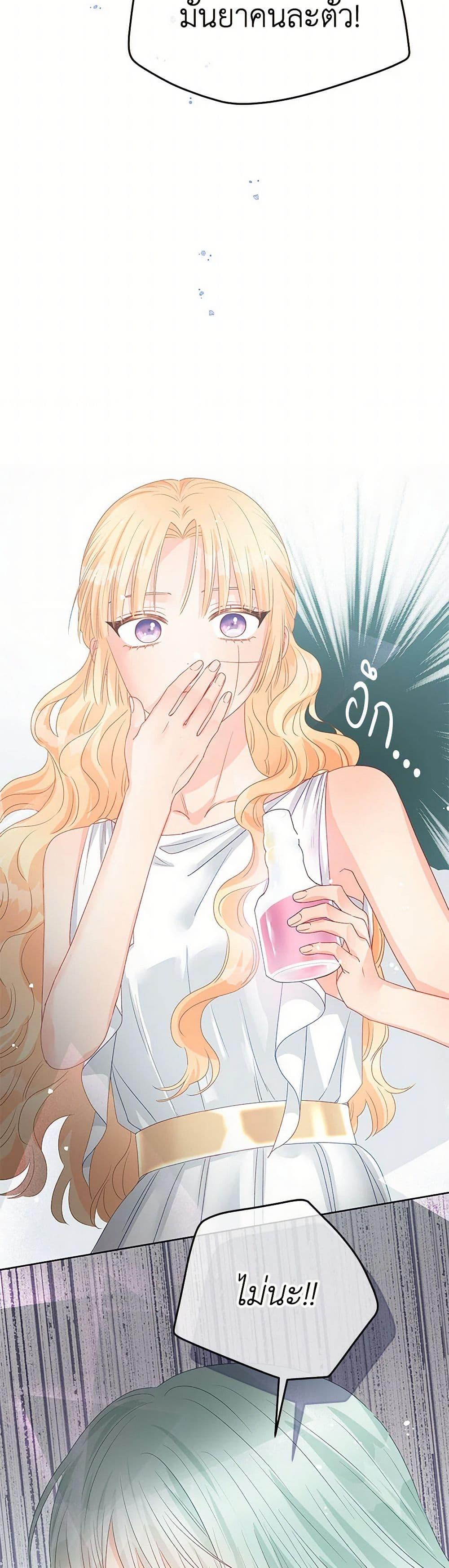 Manga-lc-com อ่านมังงะ อ่านการ์ตูน ออนไลน์ ฟรี Don’t Concern Yourself With That Book ตอนที่ 1 2 3 4 5 6 7 8 9 10 11 12 13 14 ฟรี ไม่มีโฆษณา Manga-lc - อ่าน มังงะ อ่าน การ์ตูน ออนไลน์ อ่านมังงะ ฟรี