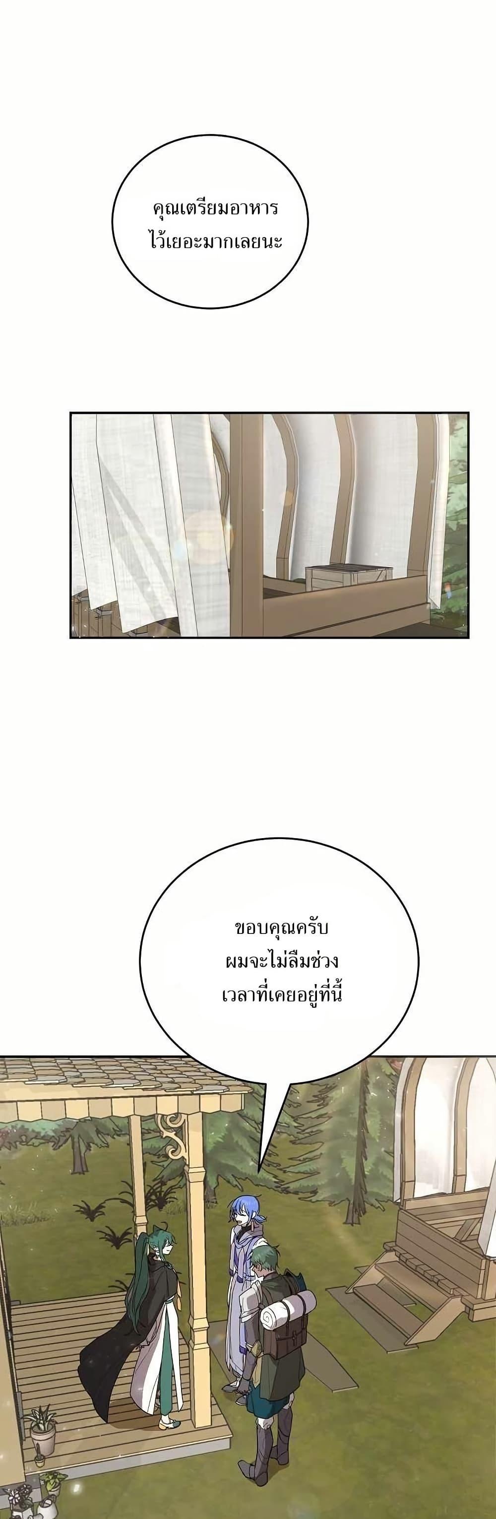 Manga-lc-com อ่านมังงะ อ่านการ์ตูน ออนไลน์ ฟรี Cooking Wizard ตอนที่ 1 2 3 4 5 6 7 8 9 10 11 12 13 14 ฟรี ไม่มีโฆษณา Manga-lc - อ่าน มังงะ อ่าน การ์ตูน ออนไลน์ อ่านมังงะ ฟรี