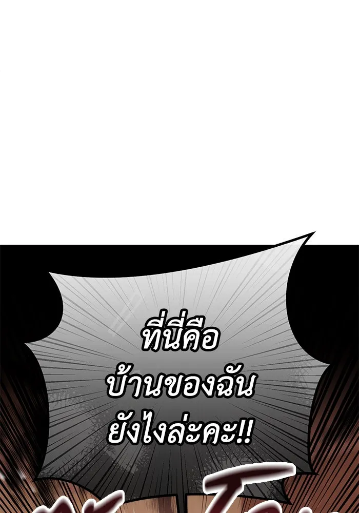 อยู่ดี ๆ ก็มีนางเอกนิยายเป็นเพื่อนบ้าน ตอนที่ 20 รูปที่ 83