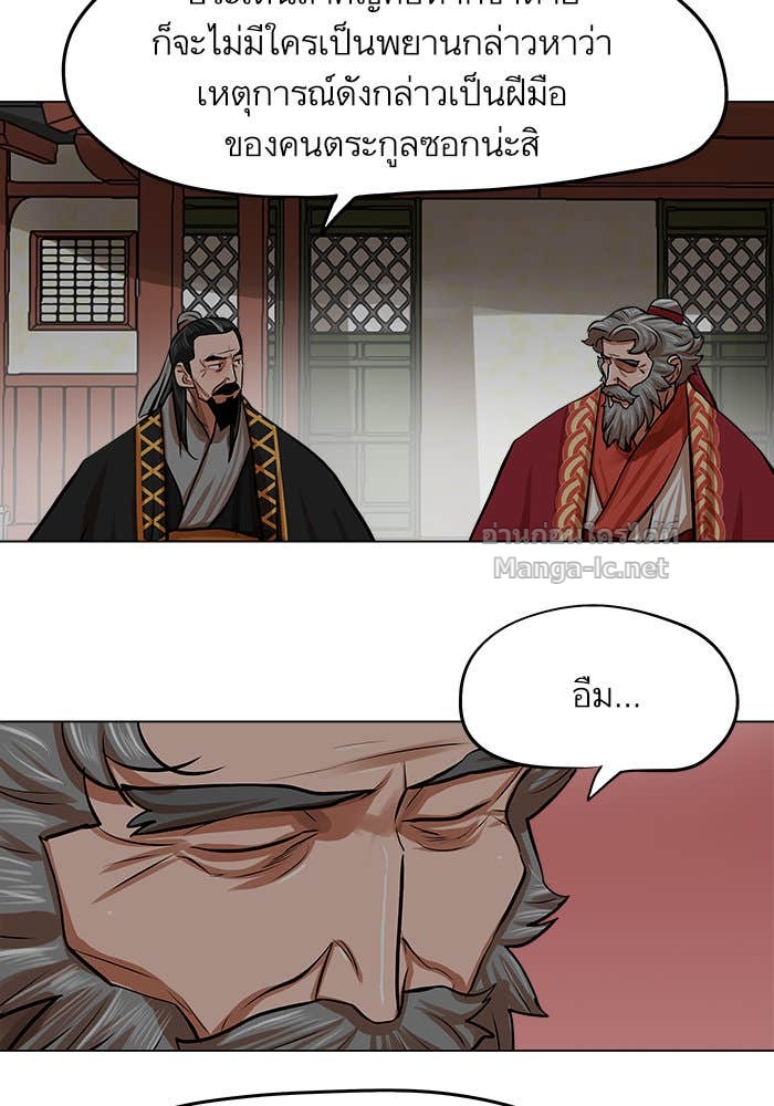 Doujin-Lc- อ่าน โดจิน มังฮวา เกาหลี ญี่ปุ่น จีน แปลไทย องครักษ์แห่งอัครสกุลจาง ตอนที่ 1 2 3 4 5 6 7 8 9 10 11 12 13 14 ฟรี ไม่มีโฆษณา อ่าน โดจิน Manhwa เกาหลี ญี่ปุ่น จีน เรามีครบ คัดมาให้เน้นๆ โดจิน 18+ รับประกันความฟินโดย Doujin Lc