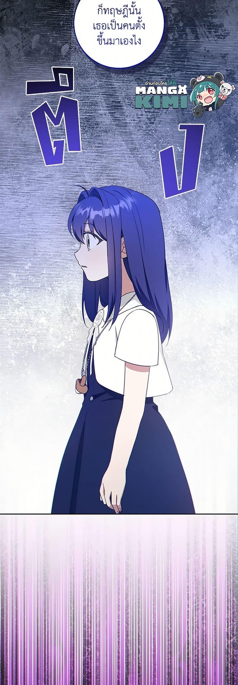 Manga-lc-com อ่านมังงะ อ่านการ์ตูน ออนไลน์ ฟรี Please Give Me the Pacifier ตอนที่ 1 2 3 4 5 6 7 8 9 10 11 12 13 14 ฟรี ไม่มีโฆษณา Manga-lc - อ่าน มังงะ อ่าน การ์ตูน ออนไลน์ อ่านมังงะ ฟรี