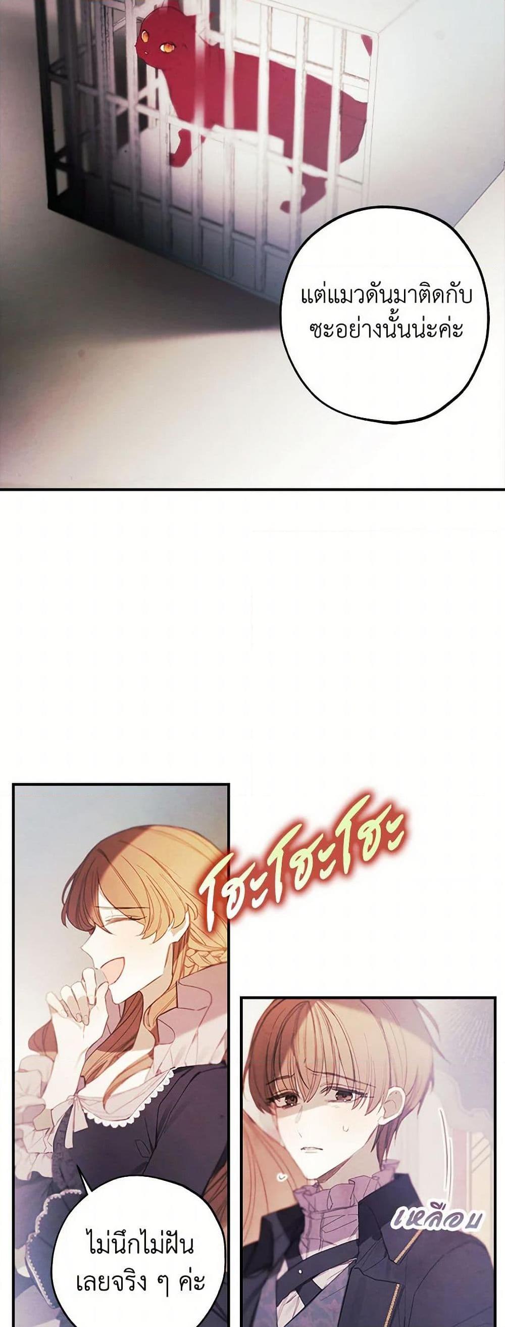 Manga-lc-com อ่านมังงะ อ่านการ์ตูน ออนไลน์ ฟรี The Princess’s Doll Shop ตอนที่ 1 2 3 4 5 6 7 8 9 10 11 12 13 14 ฟรี ไม่มีโฆษณา Manga-lc - อ่าน มังงะ อ่าน การ์ตูน ออนไลน์ อ่านมังงะ ฟรี