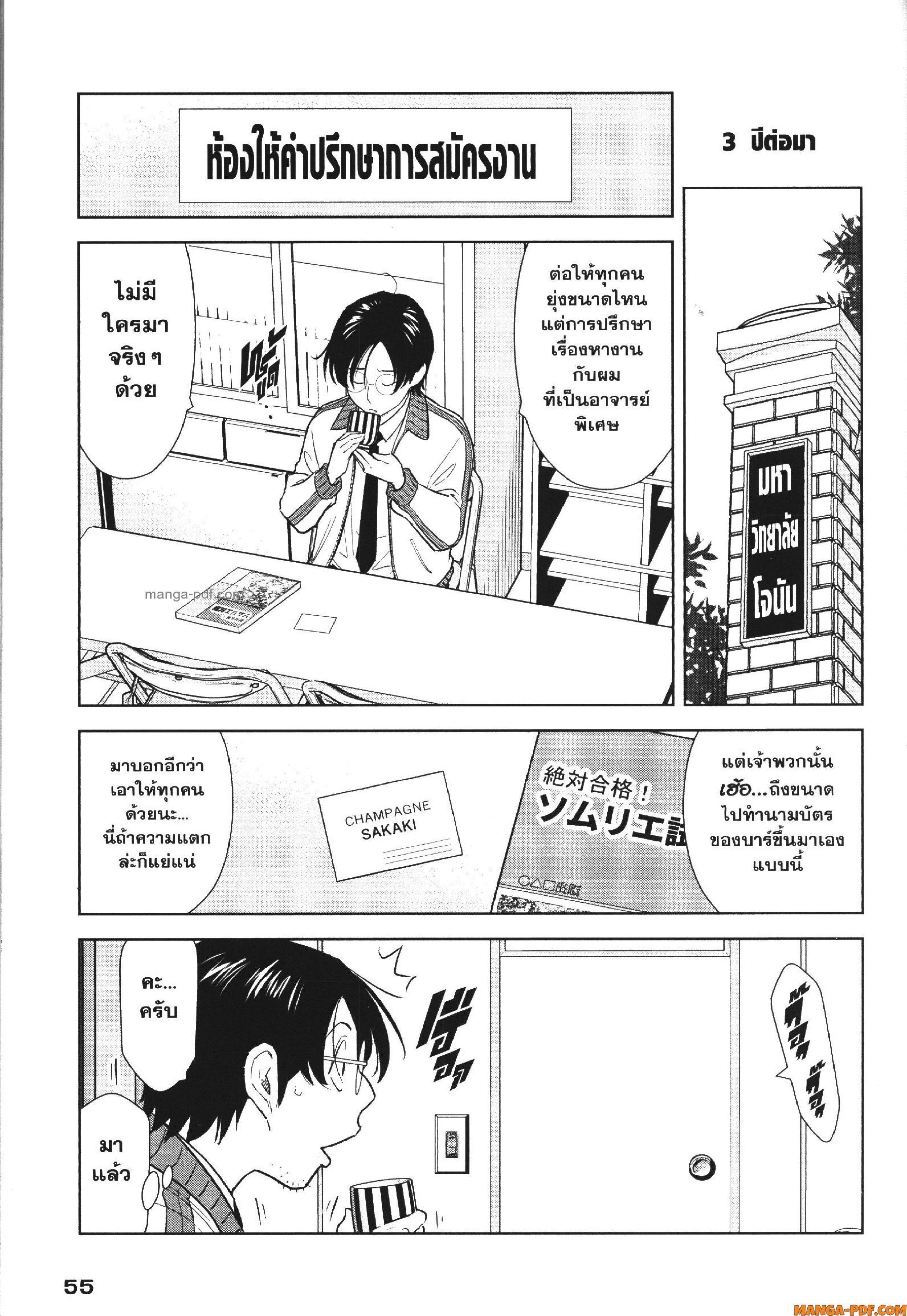 Manga-lc-com อ่านมังงะ อ่านการ์ตูน ออนไลน์ ฟรี CHAMPAGNE ตอนที่ 1 2 3 4 5 6 7 8 9 10 11 12 13 14 ฟรี ไม่มีโฆษณา Manga-lc - อ่าน มังงะ อ่าน การ์ตูน ออนไลน์ อ่านมังงะ ฟรี