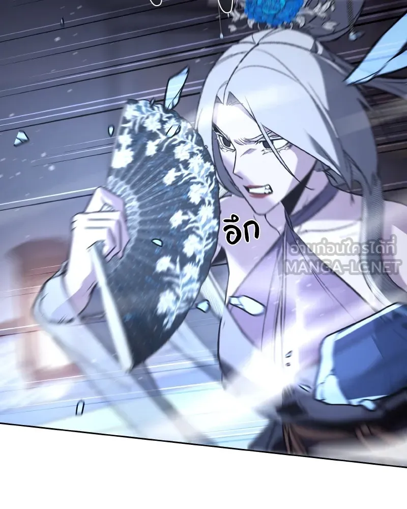 เกิดอีกทีเป็นว่าที่ประมุขลัทธิมาร ตอนที่ 42 รูปที่ 168