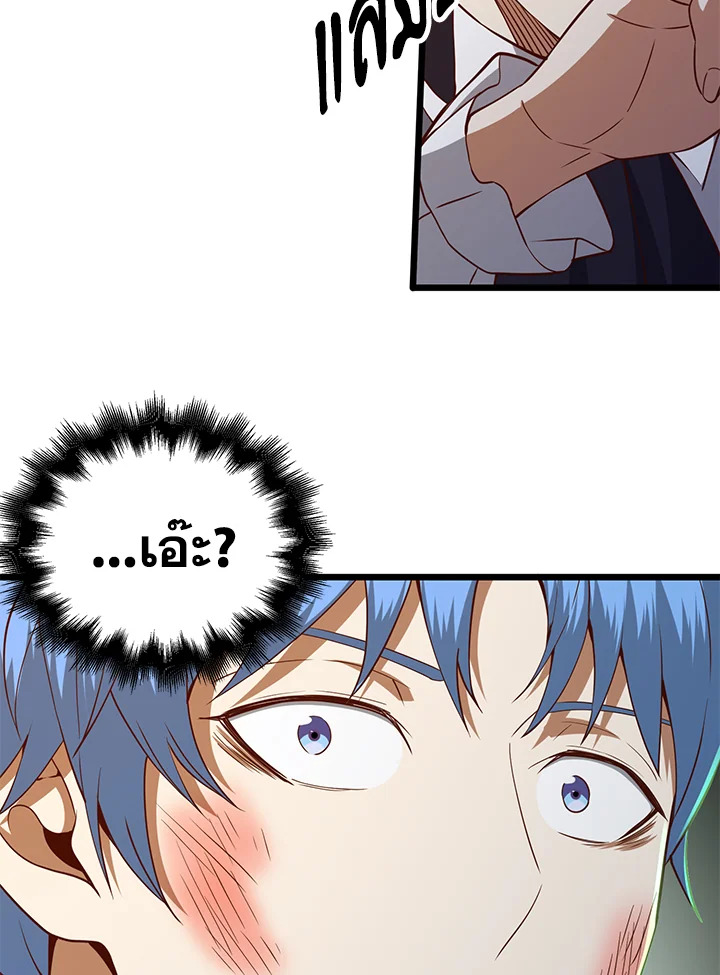 Manga-lc-com อ่านมังงะ อ่านการ์ตูน ออนไลน์ ฟรี The Lord of Coins ตอนที่ 1 2 3 4 5 6 7 8 9 10 11 12 13 14 ฟรี ไม่มีโฆษณา Manga-lc - อ่าน มังงะ อ่าน การ์ตูน ออนไลน์ อ่านมังงะ ฟรี