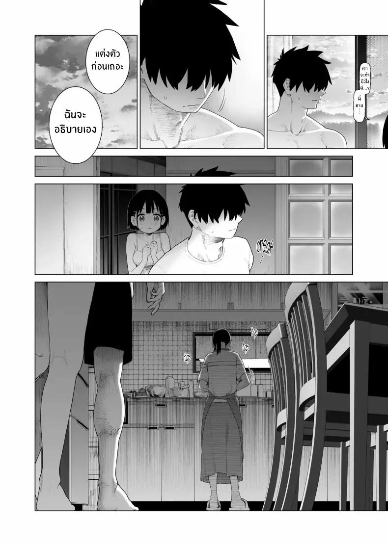 Doujin-Lc- อ่าน โดจิน มังฮวา เกาหลี ญี่ปุ่น จีน แปลไทย น้องสาวผู้ใสซื่อ [Mizu no Uro] ตอนที่ 1 2 3 4 5 6 7 8 9 10 11 12 13 14 ฟรี ไม่มีโฆษณา อ่าน โดจิน Manhwa เกาหลี ญี่ปุ่น จีน เรามีครบ คัดมาให้เน้นๆ โดจิน 18+ รับประกันความฟินโดย  Doujin Lc