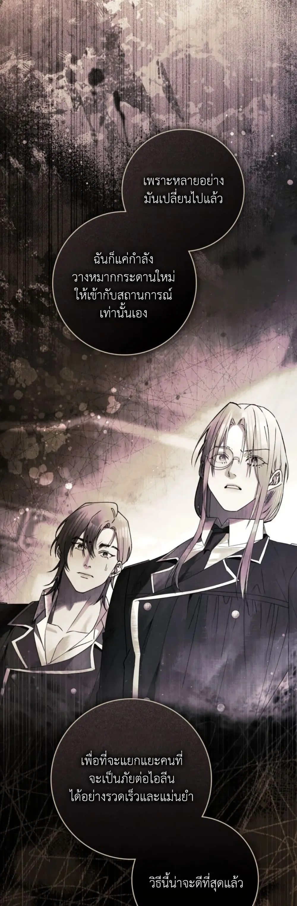 Manga-lc-com อ่านมังงะ อ่านการ์ตูน ออนไลน์ ฟรี A Wicked Husband ตอนที่ 1 2 3 4 5 6 7 8 9 10 11 12 13 14 ฟรี ไม่มีโฆษณา Manga-lc - อ่าน มังงะ อ่าน การ์ตูน ออนไลน์ อ่านมังงะ ฟรี