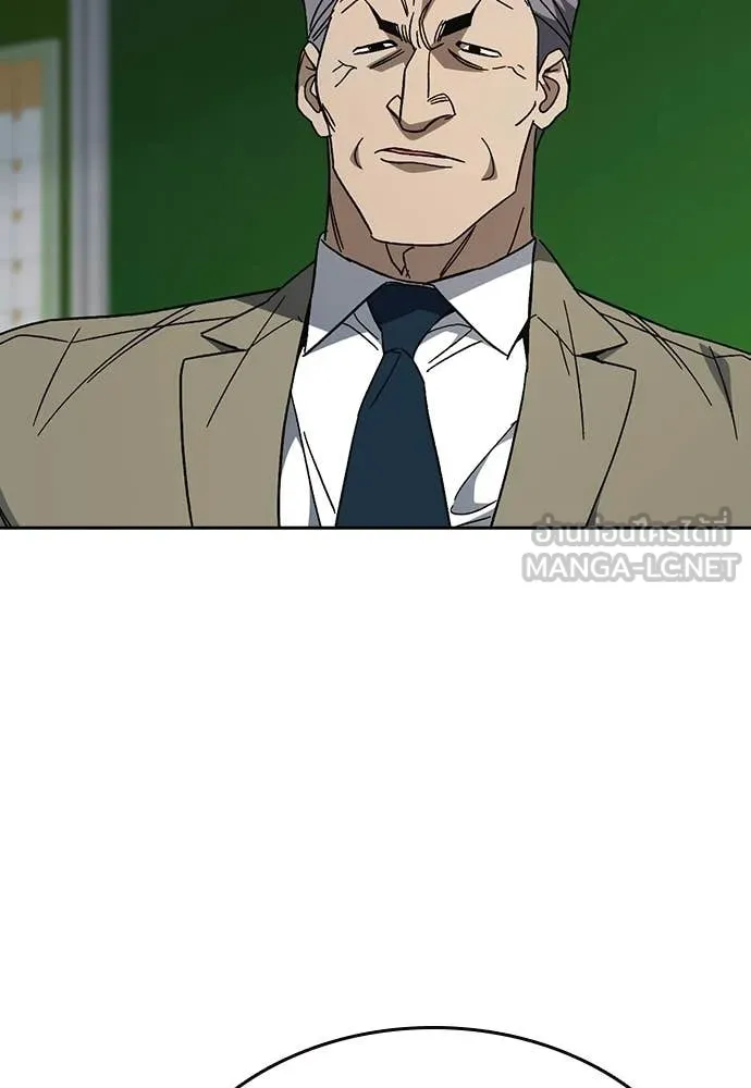 Study Group ตอนที่ 316 รูปที่ 131