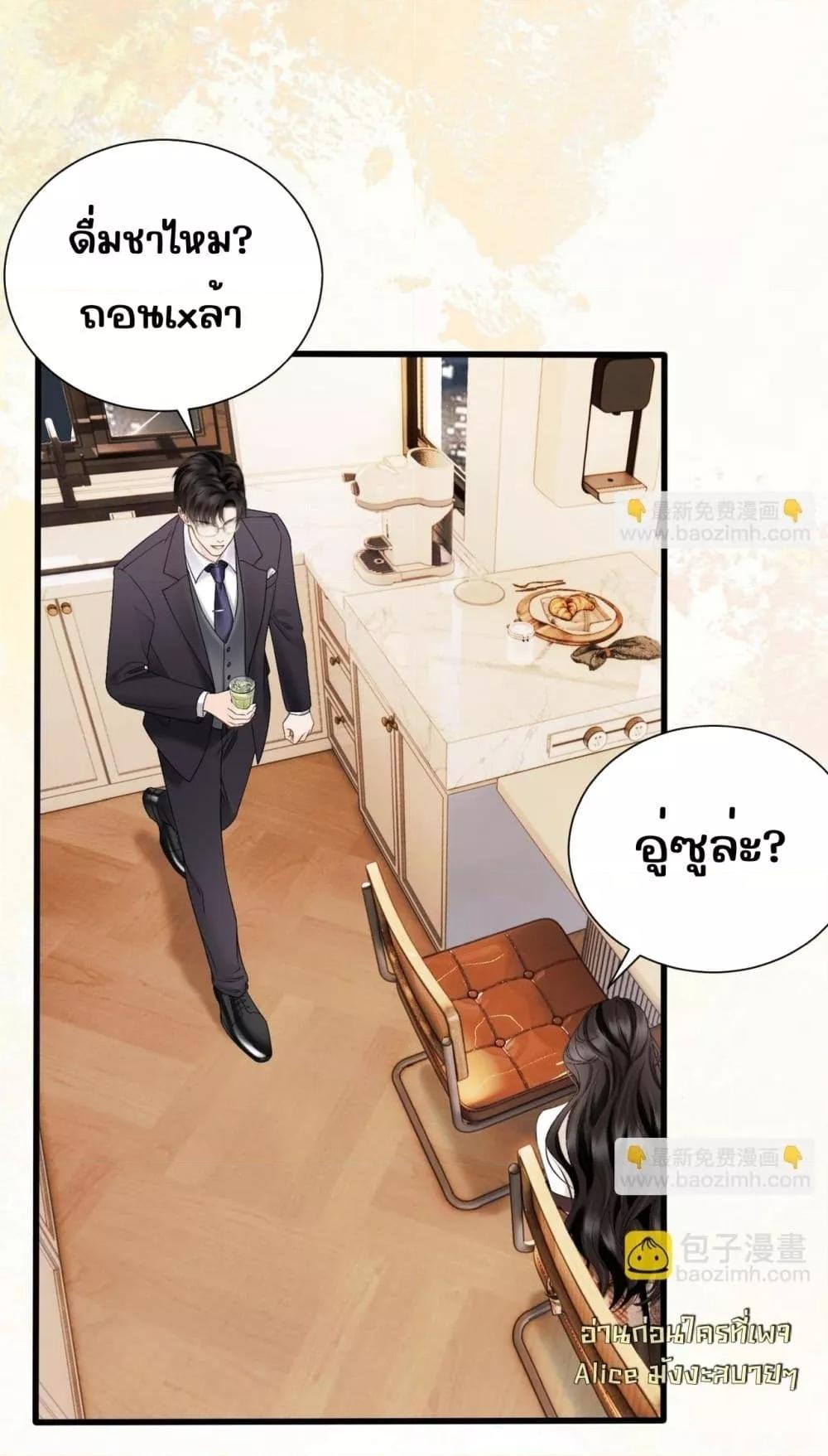 Manga-lc-com อ่านมังงะ อ่านการ์ตูน ออนไลน์ ฟรี อย่าทำให้คลั่งไ ตอนที่ 1 2 3 4 5 6 7 8 9 10 11 12 13 14 ฟรี ไม่มีโฆษณา Manga-lc - อ่าน มังงะ อ่าน การ์ตูน ออนไลน์ อ่านมังงะ ฟรี