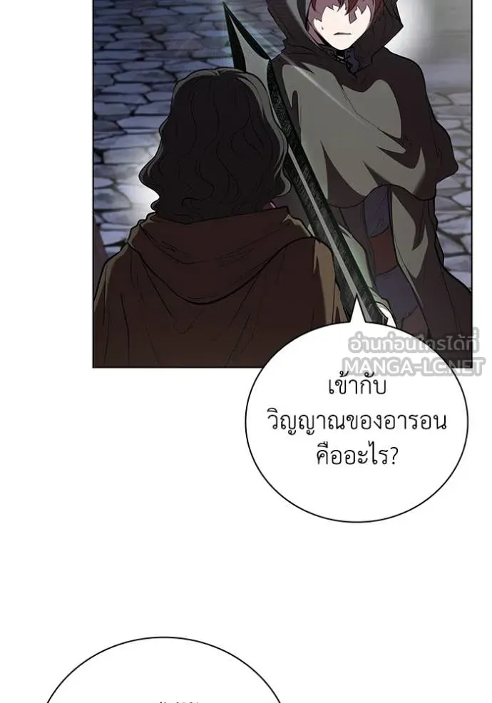 เกิดใหม่ในร่างดยุก ตอนที่ 118 รูปที่ 46