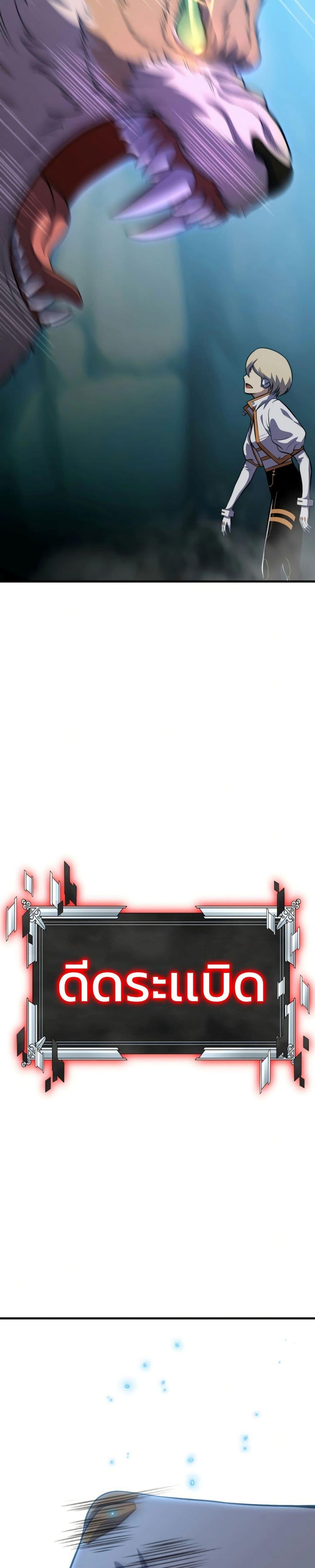 Manga-lc-com อ่านมังงะ อ่านการ์ตูน ออนไลน์ ฟรี Academy Reincarnation Hero ตอนที่ 1 2 3 4 5 6 7 8 9 10 11 12 13 14 ฟรี ไม่มีโฆษณา Manga-lc - อ่าน มังงะ อ่าน การ์ตูน ออนไลน์ อ่านมังงะ ฟรี