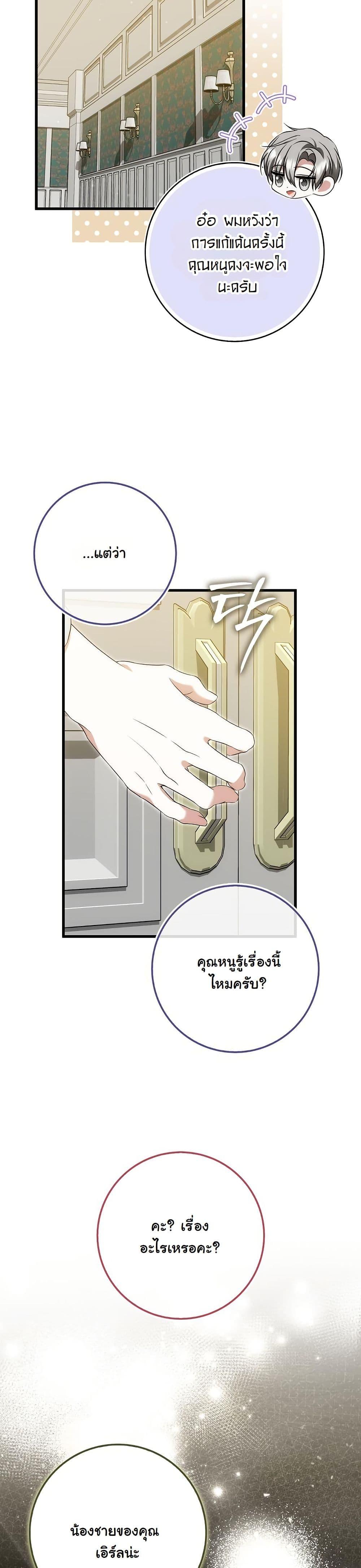 Manga-lc-com อ่านมังงะ อ่านการ์ตูน ออนไลน์ ฟรี The Maniacs are Obsessed With the Fake ตอนที่ 1 2 3 4 5 6 7 8 9 10 11 12 13 14 ฟรี ไม่มีโฆษณา Manga-lc - อ่าน มังงะ อ่าน การ์ตูน ออนไลน์ อ่านมังงะ ฟรี