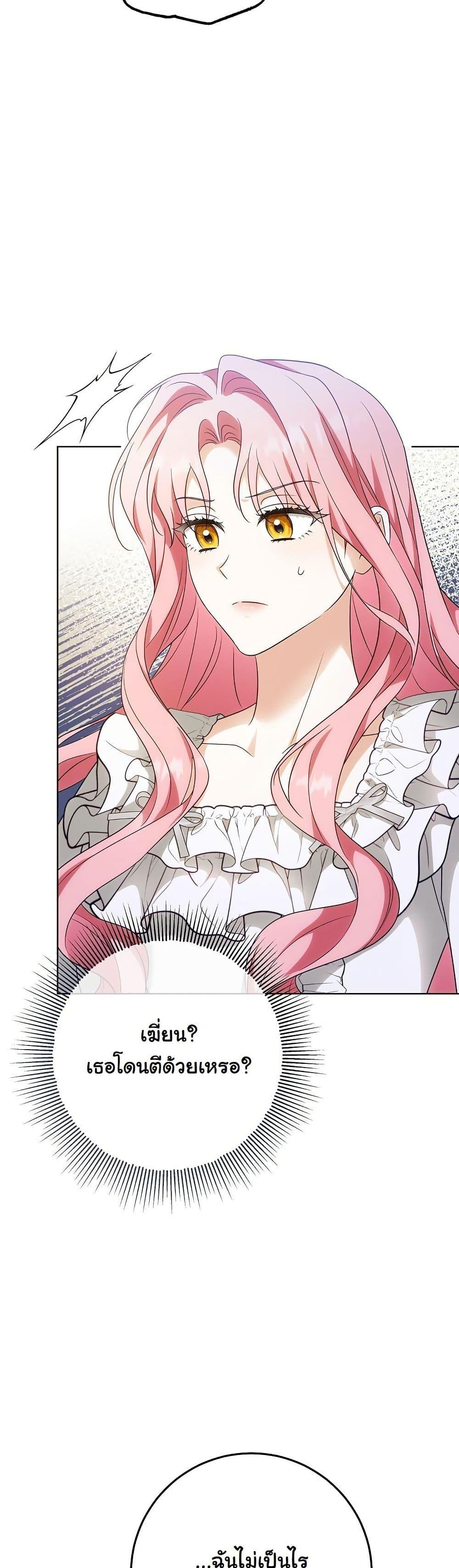 Manga-lc-com อ่านมังงะ อ่านการ์ตูน ออนไลน์ ฟรี I Will Buy Divine Power With Money! ตอนที่ 1 2 3 4 5 6 7 8 9 10 11 12 13 14 ฟรี ไม่มีโฆษณา Manga-lc - อ่าน มังงะ อ่าน การ์ตูน ออนไลน์ อ่านมังงะ ฟรี